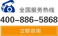 惠馳咨詢電話